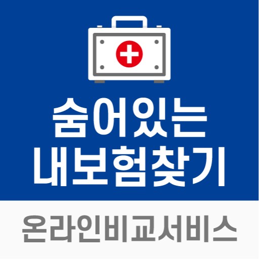 실비보험 운전자보험 주택보험 자동차보험 삼성화재 인터넷 logo
