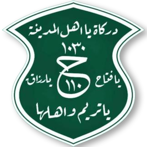 Kumpulan RATIB HIZIB dan WIRID logo