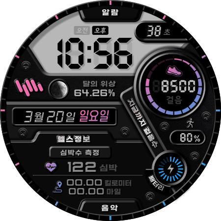 샘워치 Digital Pygmalion Renewal screenshot 33