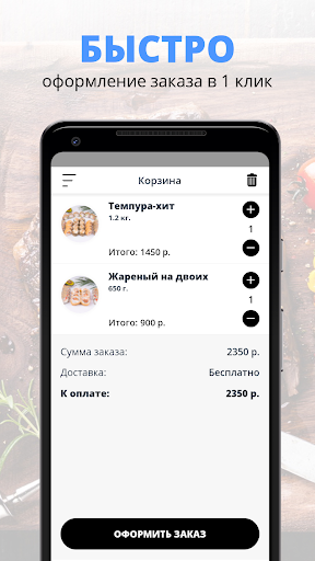 Meow&kitchen | Казань Screen 3