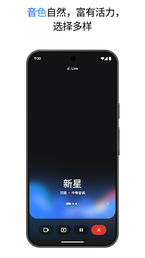 Mobile Android Screenshots 7