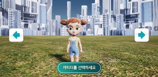 Android application 양주시 스마트 그린도시 메타버스 가상전시관 screenshort