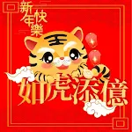 Cover Image of Скачать Chinese New Year Cards  APK