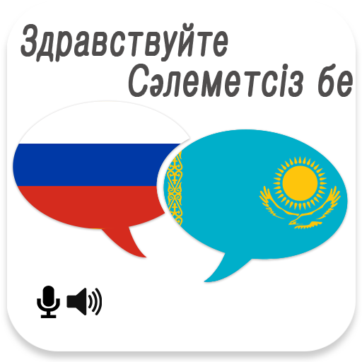 Russian Kazakh Translator  Icon