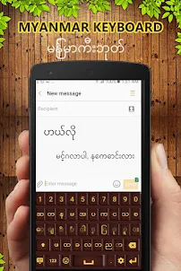 Myanmar Keyboard app