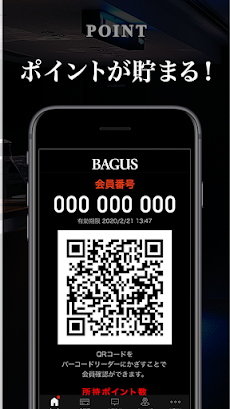 BAGUS(バグース)公式のおすすめ画像3