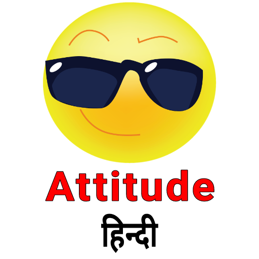 Attitude Status in Hindi