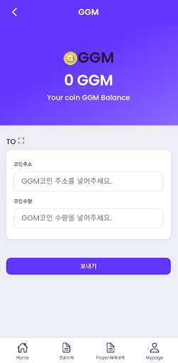 GGM Screen 2