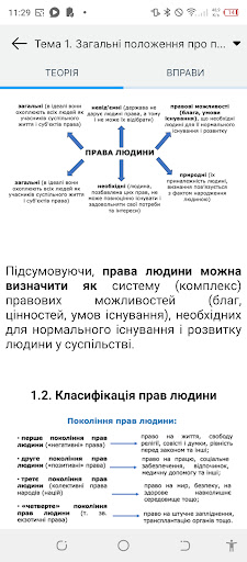e-Maximum Screenshot 4 - AppWisp.com