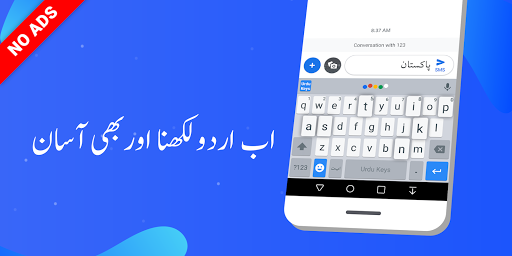 Screenshot of Urdu Keyboard Fast English & U