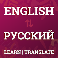 English To Russian Dictionary