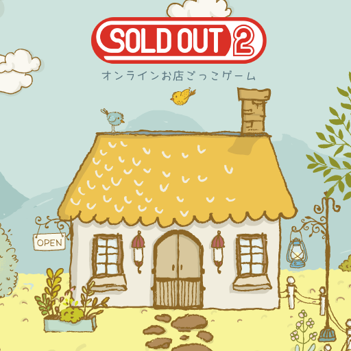 お店ごっこオンライン SOLD OUT 2 logo