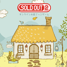 Icon image お店ごっこオンライン SOLD OUT 2