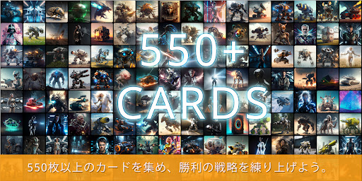 アプリのプレビュー