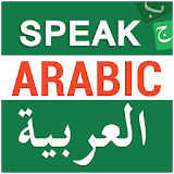Speak Arabic Language for Beginners in 10 Days icon