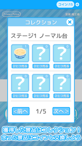 Download クレーンゲーム くじクレ くじ引きufoキャッチャーシミュレーションゲーム Free For Android クレーンゲーム くじクレ くじ引きufoキャッチャーシミュレーションゲーム Apk Download Steprimo Com