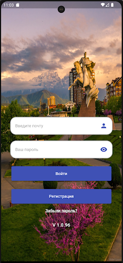 Android application Юнирон screenshort