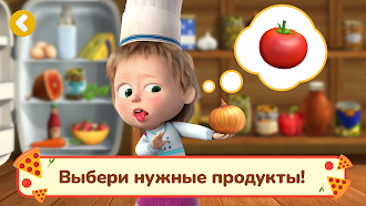 Game screenshot Маша и Медведь: Пиццерия Игра! hack