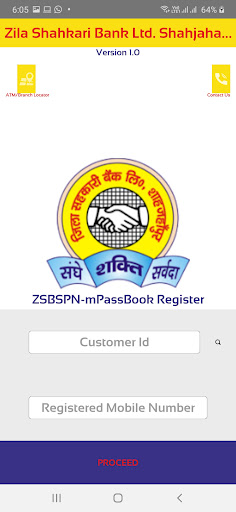 ZSBSPN Shahjahanpur mPassbook Screen 2