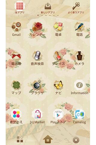 花柄アンティーク壁紙　Pure Rose Screen 2
