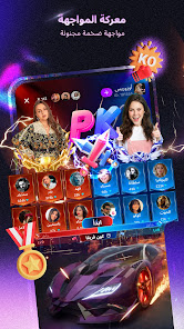 صورة لقطة الشاشة