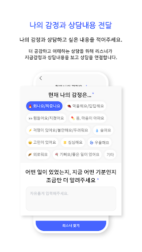babapu Screen 3