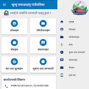 Top 5 Communication Apps Like Khumbu Pasang Lhamu Rural Municipality - Best Alternatives