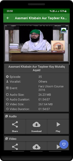 Faizan e Farz Uloom Course Screen 3
