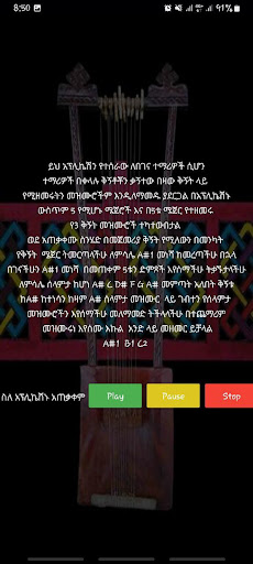 Logo https://play-lh.googleusercontent.com/5dy2R3jisXBUku2sp35dkBPAg49G9475-HIRAw4DnBOl8KUIWCCuzy2ZAeggUpA2WQ