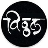 Vitthal Live Darshan icon
