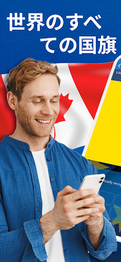 アプリのプレビュー