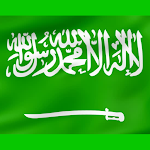 Cover Image of डाउनलोड Saudi national anthem without  APK