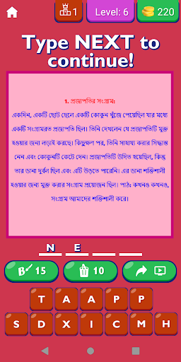App preview