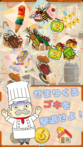 ShufLar シャフラー Screen 2