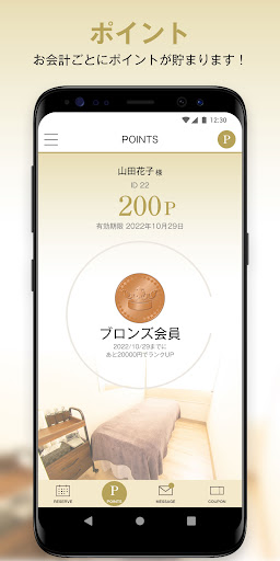愛美 Screen 2