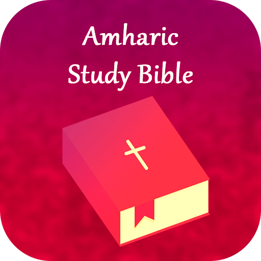 Amharic Study Bible (መጽሐፍ ቅዱስ) Download on Windows