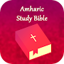 Amharic Study Bible (መጽሐፍ ቅዱስ)