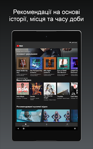 Mobile Android Screenshots 6