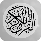 Murottal Ustadz Hanan Attaki Offline: Quran MP3 icon