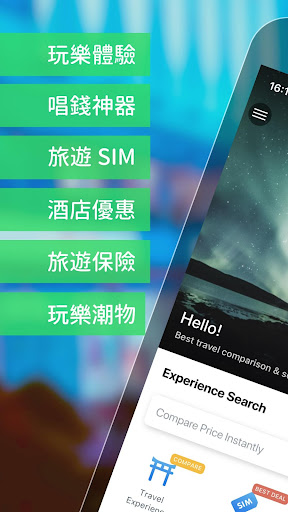 Android application HyperAir - Best Travel Mall screenshort