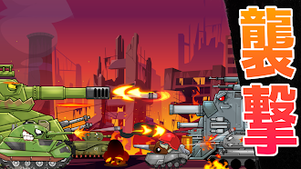 Game screenshot Merge Master Tanks: Tank wars apk download