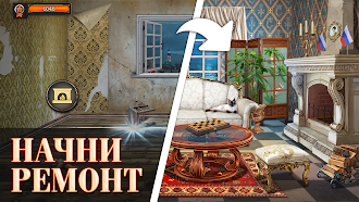 Game screenshot Coastal Hill: Искать Предметы hack