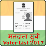 Voter List 2017 (Online Check Name on Voter List) icon