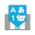 Cover Image of ダウンロード フリック-絵文字キーボード  APK