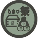 Shima-zu Zero