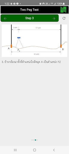 TwoPegTest Screen 3