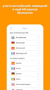 Unknown app Screenshot