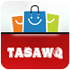 Tasawq Offers! Egypt - Androidアプリ