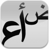 Arabic Text Reader icon