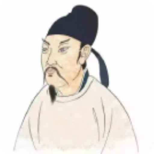 唐诗三百首 logo
